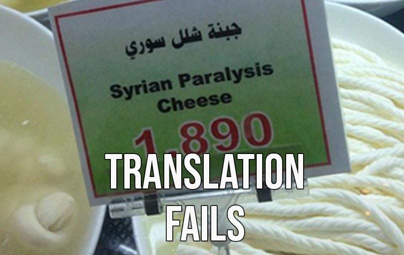 Translation fails
